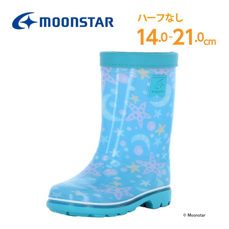 【MS RB C65 サックス】ムーンスター 日本製 子供靴 長靴 レインブーツ