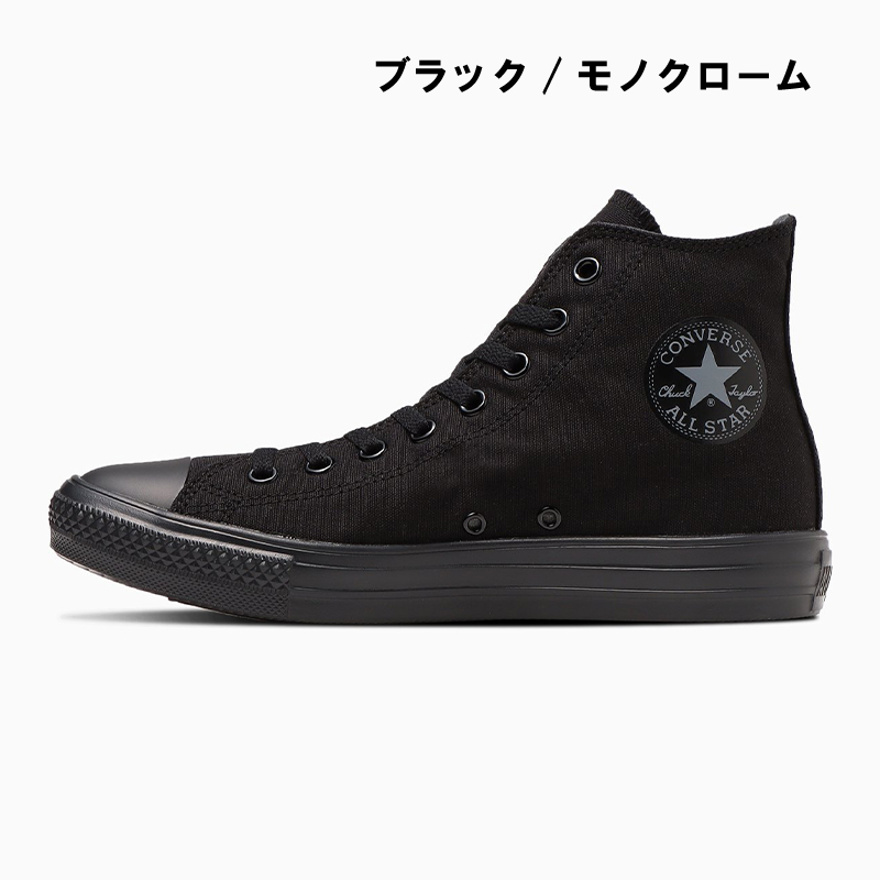 ALL STAR LIGHT コンバース CONVERSE スニーカー 軽量 メンズ