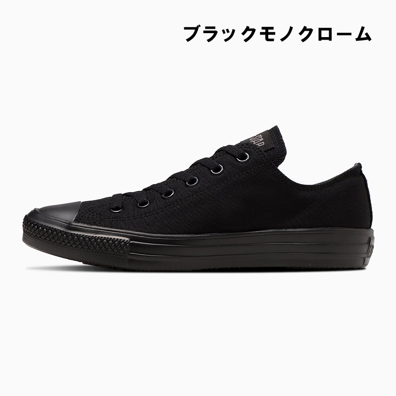 ALL STAR LIGHT コンバース CONVERSE スニーカー 軽量 メンズ