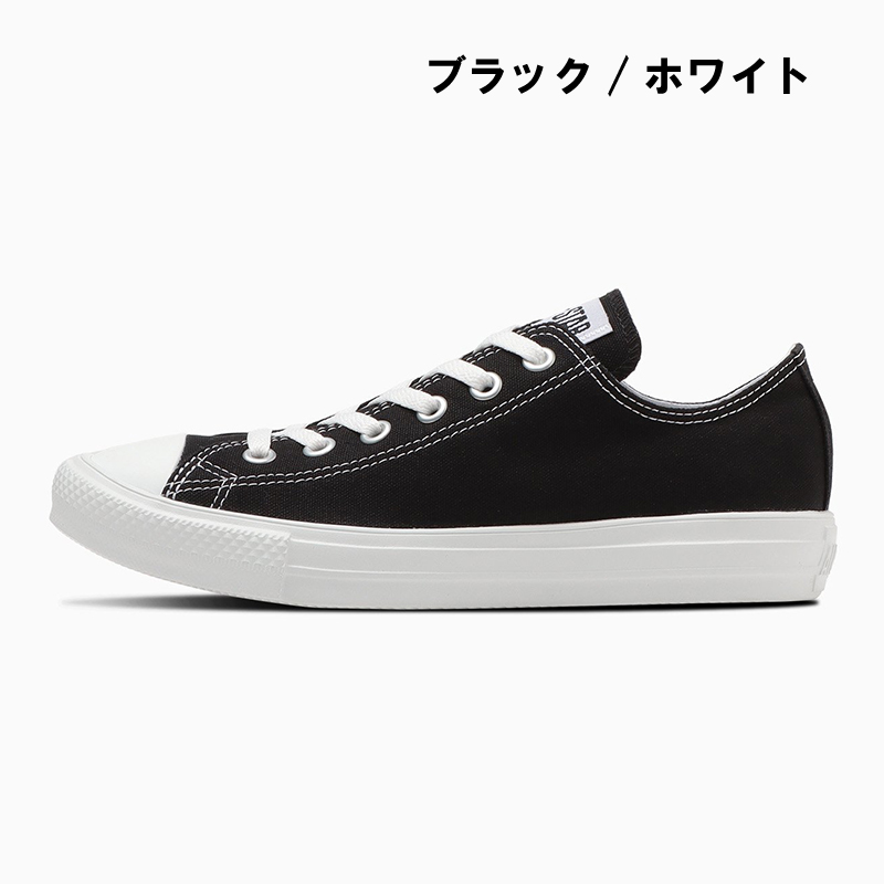 ALL STAR LIGHT コンバース CONVERSE スニーカー 軽量 メンズ