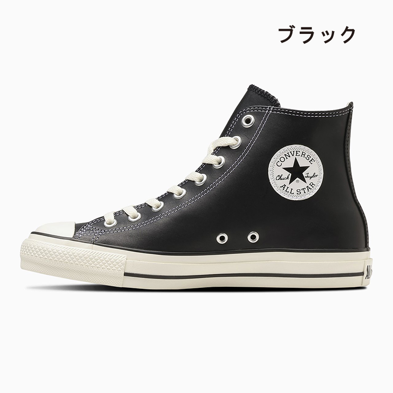 LEA ALL STAR コンバース CONVERSE スニーカー 本革 メンズ レディース
