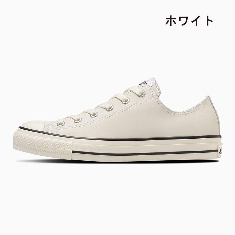コンバース CONVERSE スニーカー 本革 メンズ レディース レザー オールスター（Ｒ）ローカット LEATHER ALL STAR (R) OX ビジネスカジュアル シューズ 靴 百選の画像