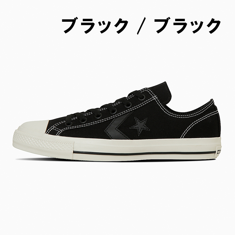 CHEVRON＆STAR コンバース CONVERSE スニーカー メンズ レディース