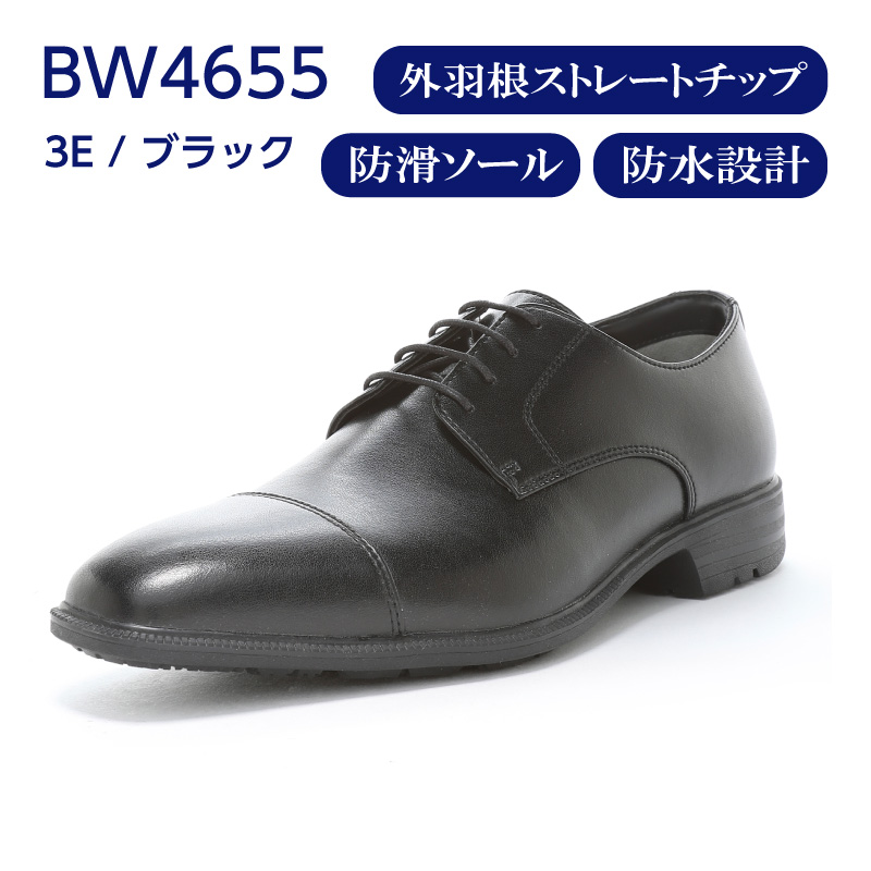 ムーンスター 公式ショップ - BALANCE WORKS（バランスワークス