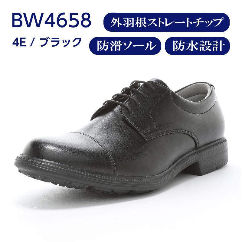 ムーンスター 公式ショップ - BALANCE WORKS（バランスワークス