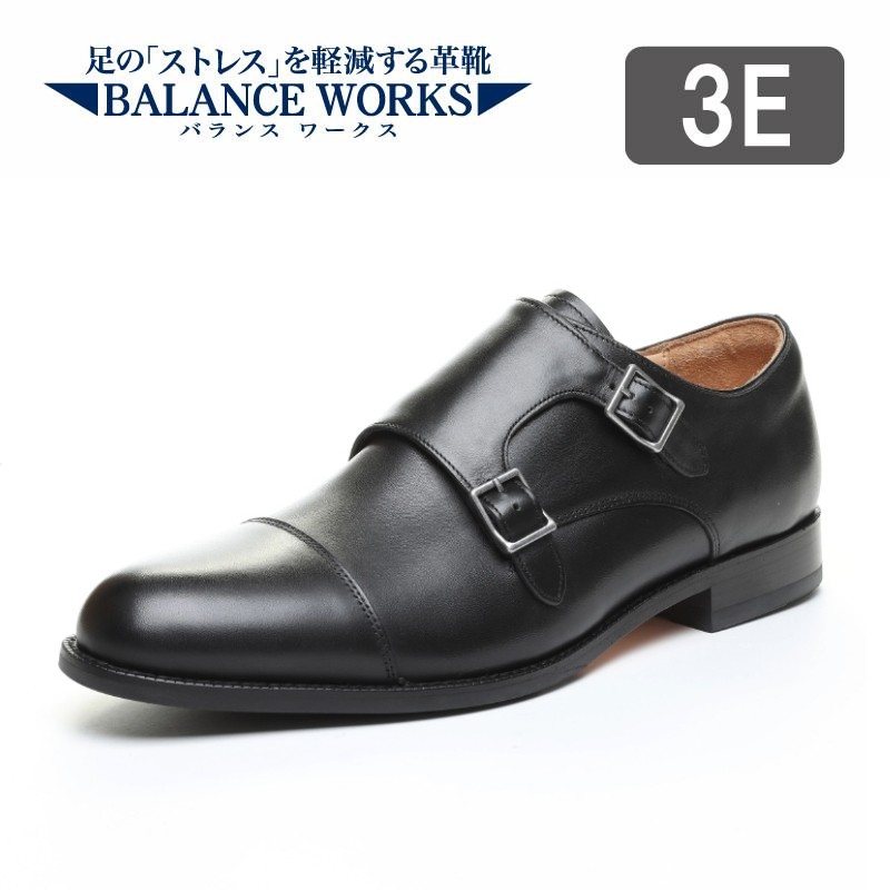BALANCE WORKS ムーンスター メンズ ビジネスシューズ 日本製 革靴 本 