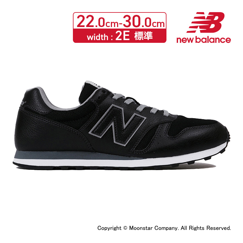 ニューバランス new balance メンズ/レディース スニーカー NB ML373 BRN 2E ブラウン 敬老の日 百選  :70247113:ムーンスター 公式ショップ - 通販 - Yahoo!ショッピング