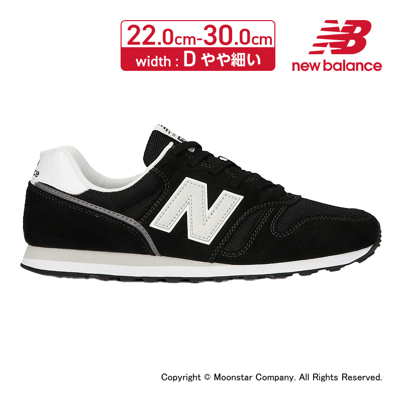 ニューバランス new balance メンズ/レディース スニーカー NB ML373 KG2 グレー 敬老の日 百選  :70248122:ムーンスター 公式ショップ - 通販 - Yahoo!ショッピング