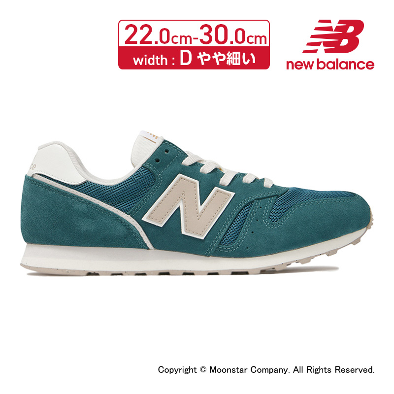 ニューバランス 373 メンズ レディース スニーカー new balance