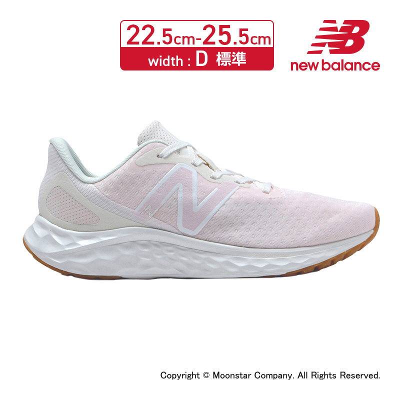 スニーカー ニューバランス new balance レディース ランニング