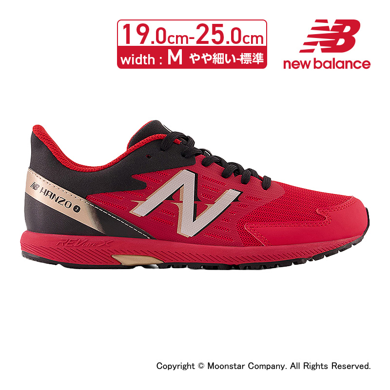 最大90%OFFクーポン ニューバランス new balance 子供靴 スニーカー