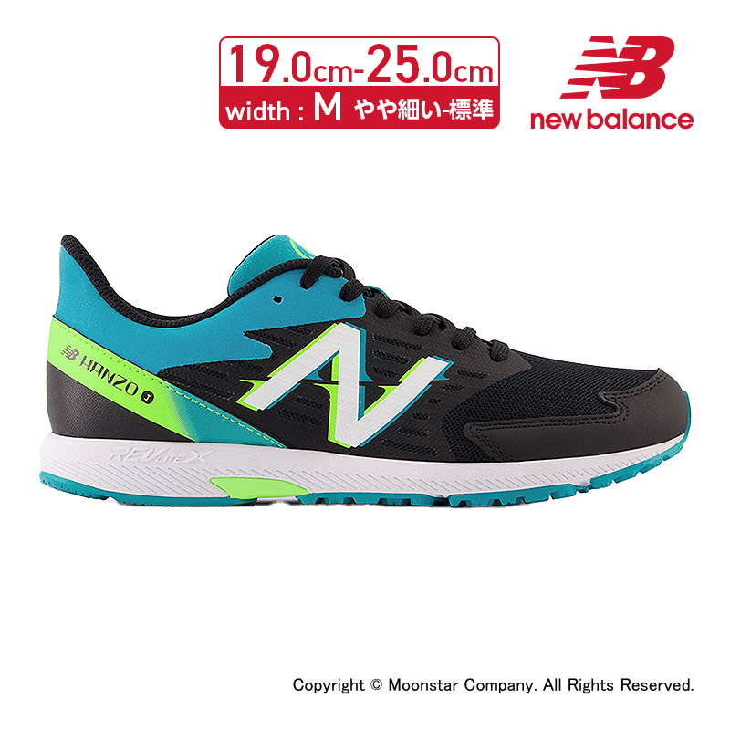 最大90%OFFクーポン ニューバランス new balance 子供靴 スニーカー