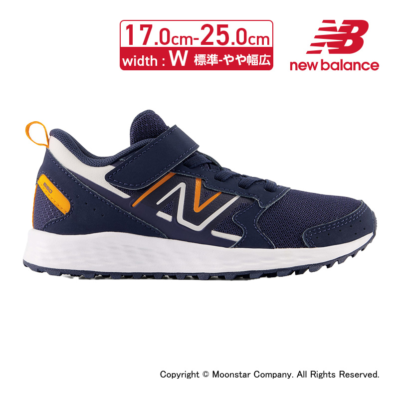 スニーカー ニューバランス new balance ジュニア 子供靴 YU650PG1 W