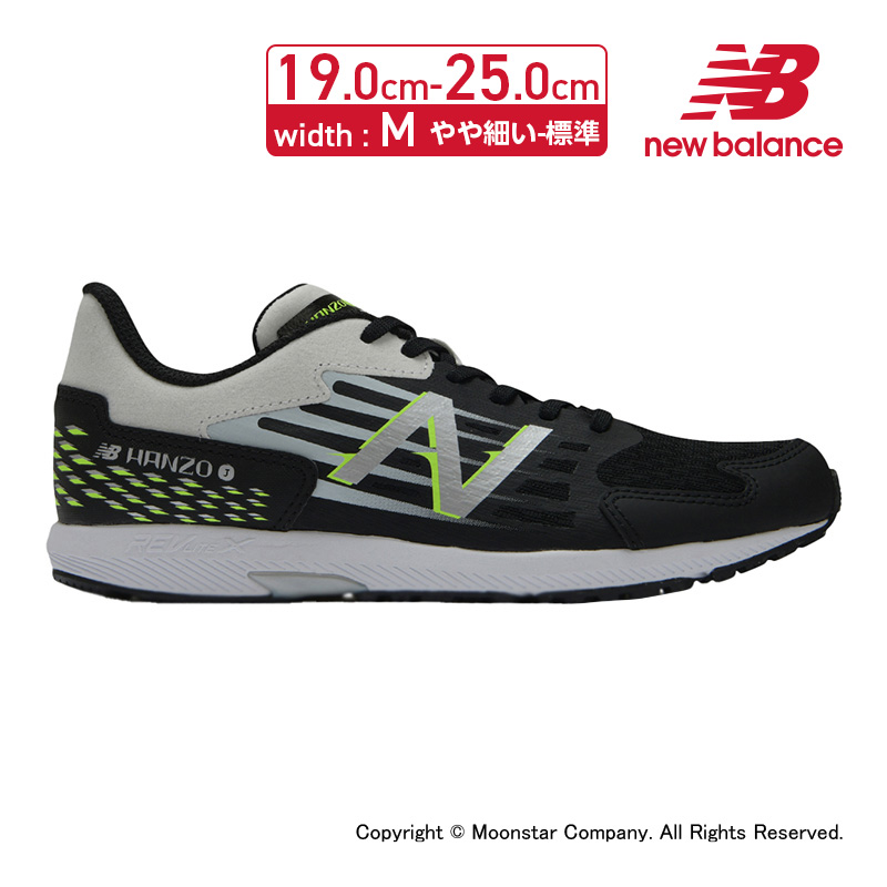 NEW BALANCE 子供靴 20.0cm 超美品 - スニーカー