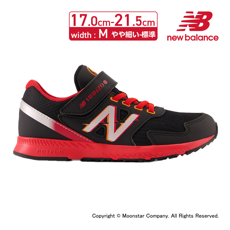 スニーカー ニューバランス new balance 子供靴 キッズ シューズ 運動