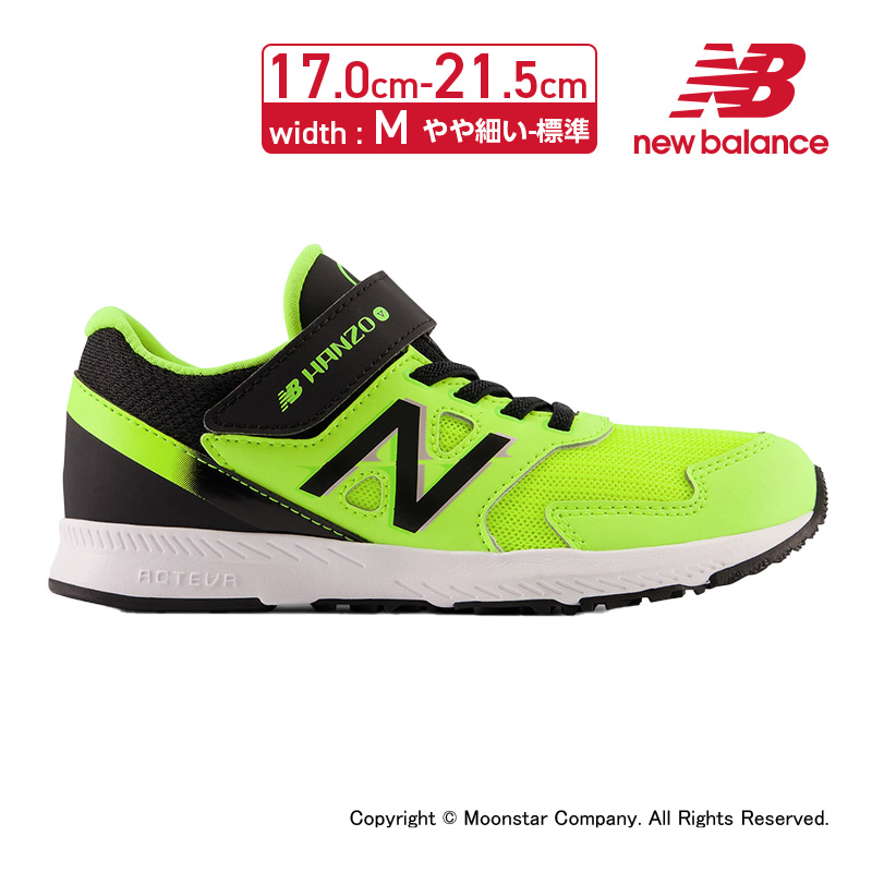 スニーカー ニューバランス new balance 子供靴 キッズ シューズ 履き