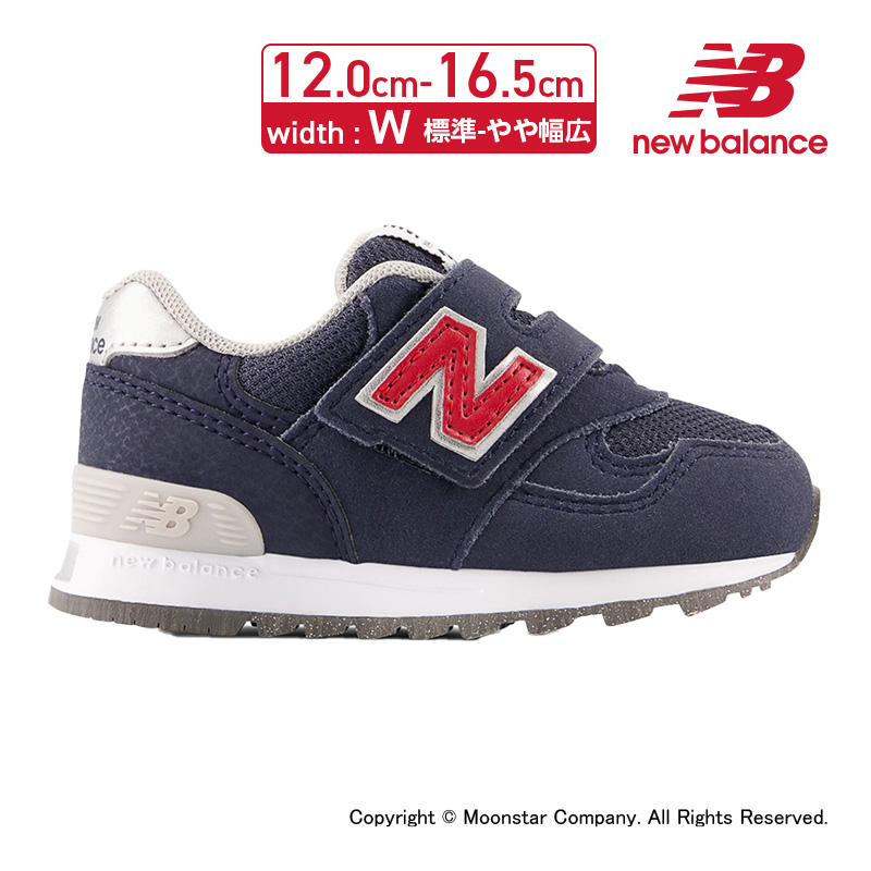 ニューバランス [2022年秋新作] new balance 子供靴 ベビーシューズ NB IO313JPK W ピンク 9月15日発売 入荷 運動会  百選 :74902743:ムーンスター 公式ショップ - 通販 - Yahoo!ショッピング