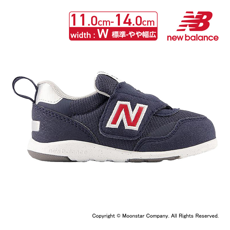 ニューバランス [2022年秋新作] new balance 子供靴 ベビーシューズ NB IT313FJG W グレイ 9月13日発売 入荷 運動会  :74902752:ムーンスター 公式ショップ - 通販 - Yahoo!ショッピング