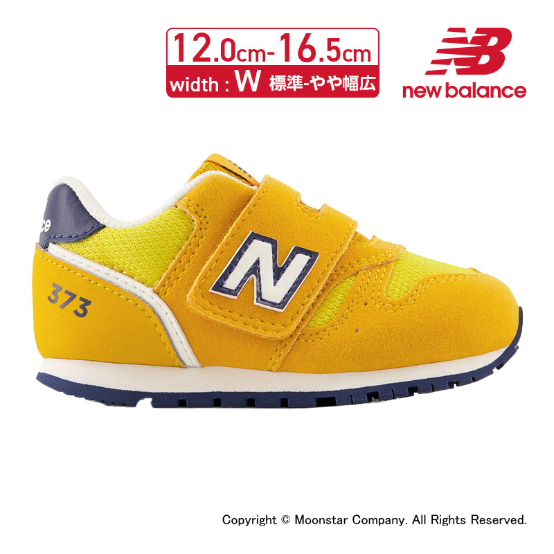 ディスカウントスニーカー ニューバランス new 子供靴 NB balance 新値