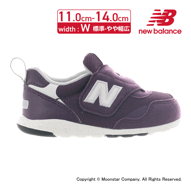 ニューバランス new balance スニーカー 子供靴 ベビー シューズ 履き