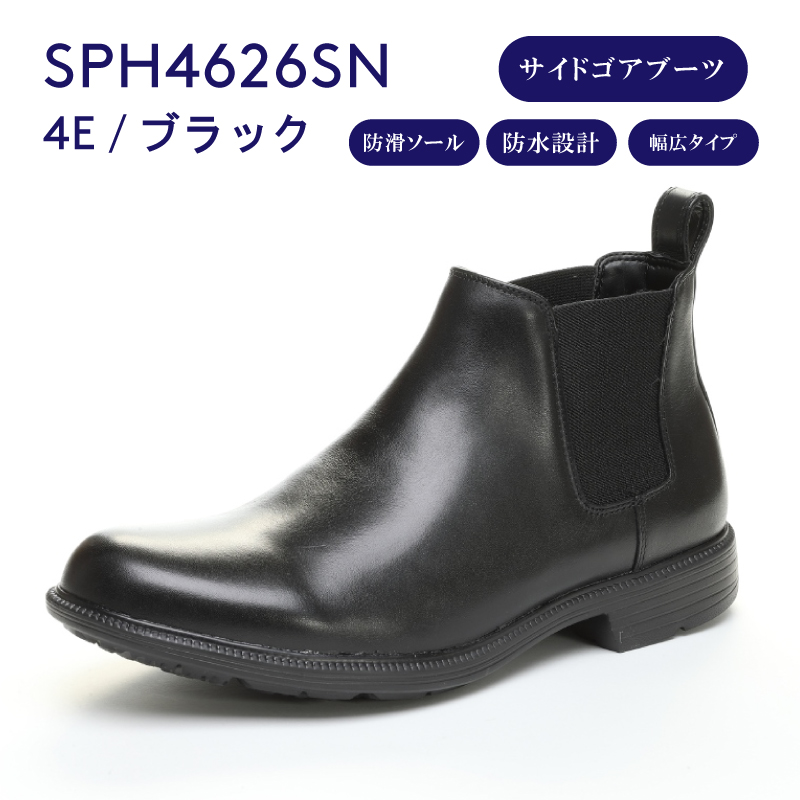 BALANCE WORKS ムーンスター バランスワークス 防水 防滑 革靴 幅広 3E