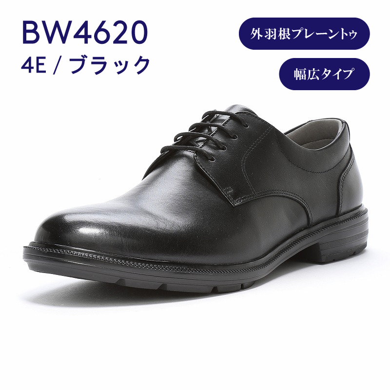 ムーンスター 公式ショップ - ビジネスシューズ (メンズ)｜Yahoo