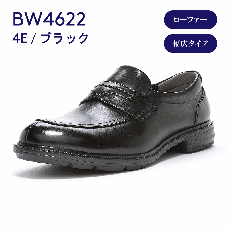 ムーンスター 公式ショップ - ビジネスシューズ (メンズ)｜Yahoo