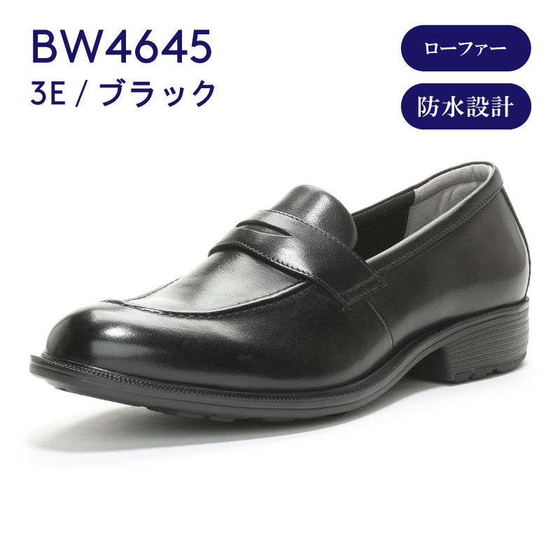 BALANCE WORKS ムーンスター バランスワークス 透湿防水 本革 幅広 3E