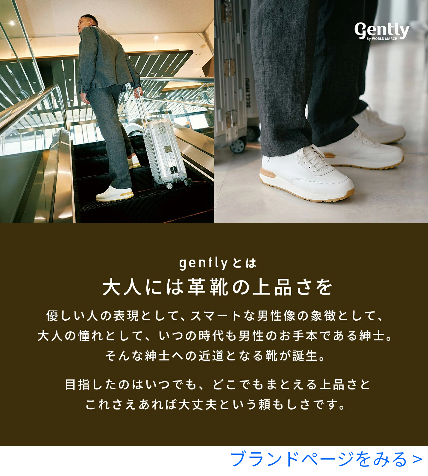 gently By WORLD MARCH ムーンスター スニーカー 透湿防水 幅広 4E 本