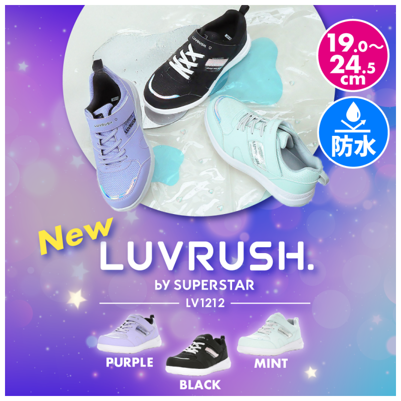 ムーンスター 公式ショップ - ラブラッシュ｜Yahoo!ショッピング