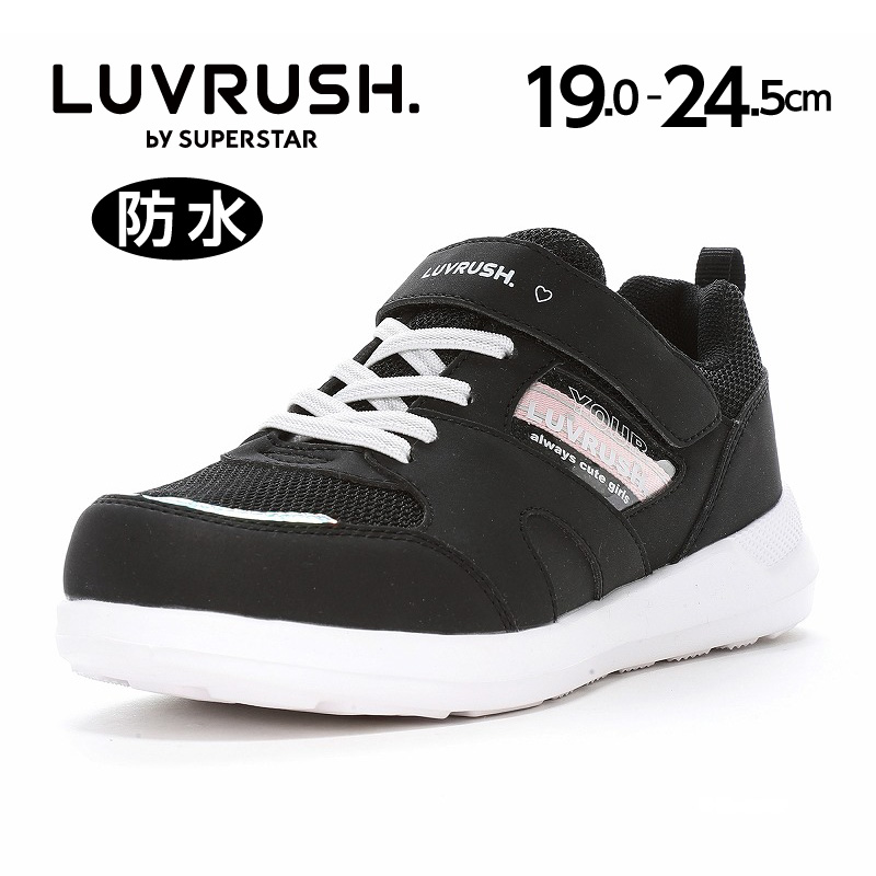 ムーンスター ラブラッシュ スニーカー バネのチカラ 防水 軽量 子供靴 キッズ ジュニア シューズ 靴 moonstar LUVRUSH LV 1212 [2025年春夏新作] 12月発売 百選 | ムーンスター スーパースター | 01
