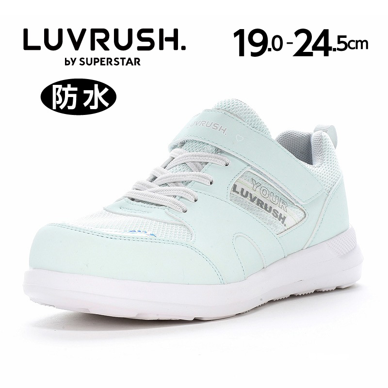 ムーンスター ラブラッシュ スニーカー バネのチカラ 防水 軽量 子供靴 キッズ ジュニア シューズ 靴 moonstar LUVRUSH LV 1212 [2025年春夏新作] 12月発売 百選 | ムーンスター スーパースター | 02
