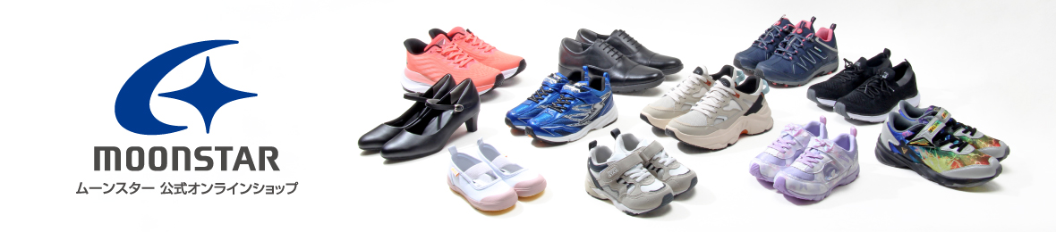 ムーンスター 公式ショップ ヘッダー画像