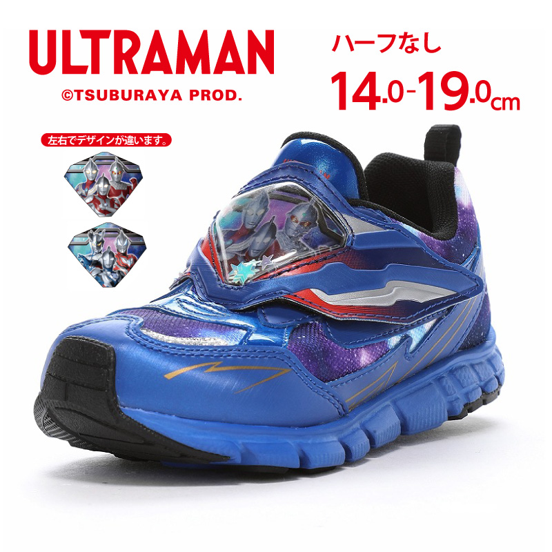 ウルトラマン靴のおすすめ人気商品一覧 通販 - Yahoo!ショッピング