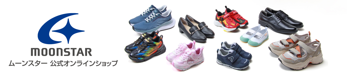 ムーンスター 公式ショップ ヘッダー画像