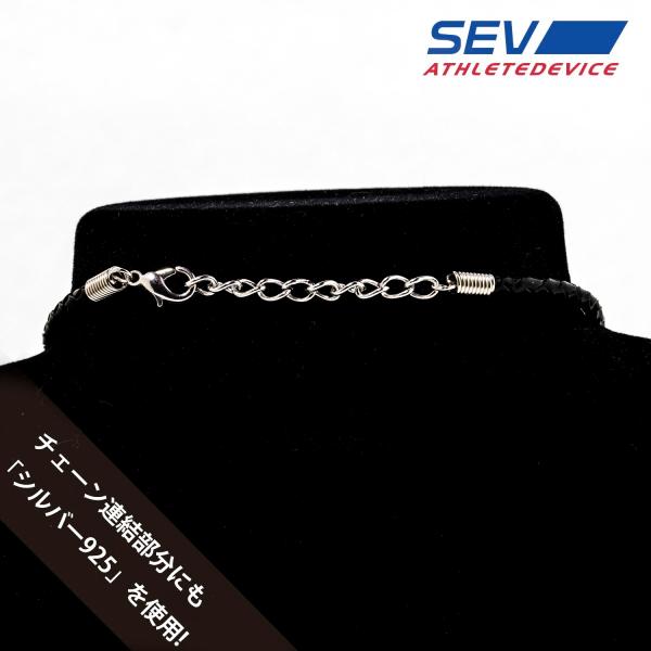 セブ/SEV メタルレールSi☆送料無料☆ : ss022 : オンラインショップ