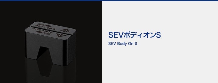 セブ シーカー model Ti / SEV Seeker model Ti ☆送料無料☆ : sh023 