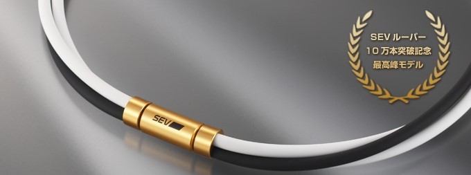 セブ/SEV ルーパータイプ3G サイズ：54cm / SEV Looper type 3G☆送料 