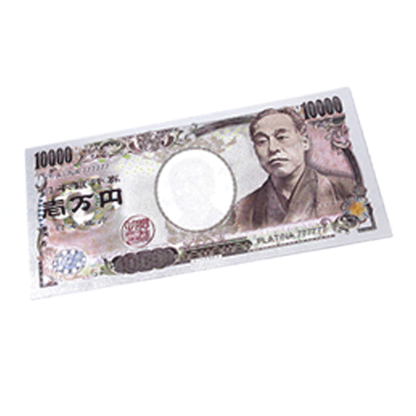 1000万円札束 ダミー 福沢諭吉 リアルダミー 2000万円 100万円