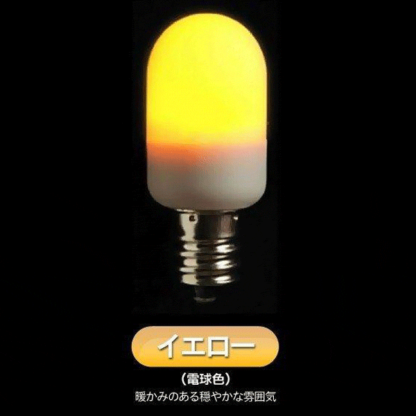 led ナツメ球の商品一覧 通販 - Yahoo!ショッピング