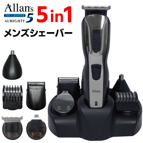 2024電気シェーバー 【1台5役＆全身脱毛】 髪/髭/鼻毛カッター Amazon | Lispike 電気シェーバー 【1台5役＆全身脱毛】 髪/髭