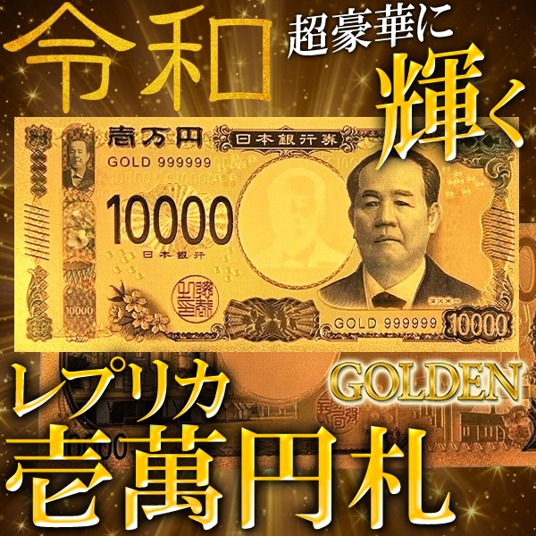 1000万円札束 ダミー 福沢諭吉 リアルダミー 1000万円 1000万円