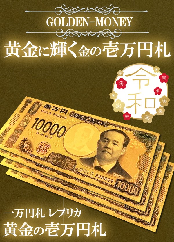 平*建様 旧紙幣　札束　極美品～並品　大量おまとめ　147枚　参考価格　24,8 伊藤博文 1000円札 1963年 後期 2桁 紺色 ZZ401200Z 未使用 | 収集ワールド