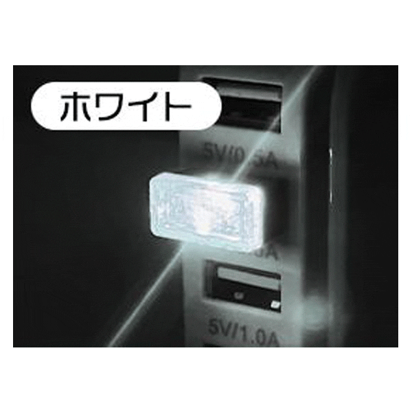 USBライト 車内 デコレーション Type-A対応 PC イルミネーションライト USBポート接続 ほこり防止カバー 幻想的 カラフル点灯 S◇ USBライト｜more-create｜02