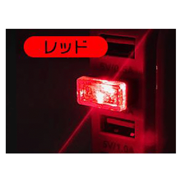 USBライト イルミネーション 車内 インテリア Type-A対応 PC イルミライト USBポート接続 ほこり防止カバー カラフル点灯 送料無料 定形郵便 S◇ USBライト