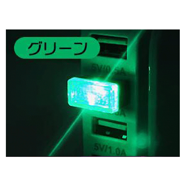 USBライト イルミネーション 車内 インテリア Type-A対応 PC イルミライト USBポート接続 ほこり防止カバー カラフル点灯 送料無料 定形郵便 S◇ USBライト
