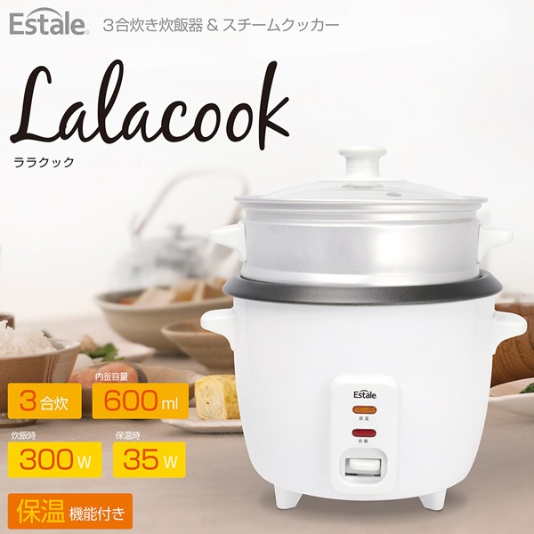 Yahoo!オークション -「モリタ」(クッカー) (調理器具)の落札