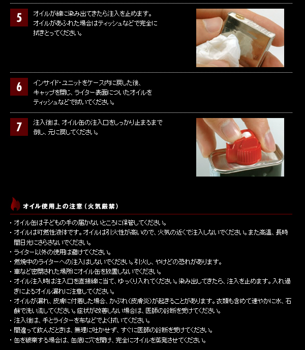 ZIPPO（ジッポー） ライター用 オイル 純正 小缶 133ml 詰め替え 補充
