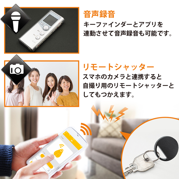 GPS スマートタグ 子供 追跡 探し物発見 キーホルダー 紛失 忘れ物 