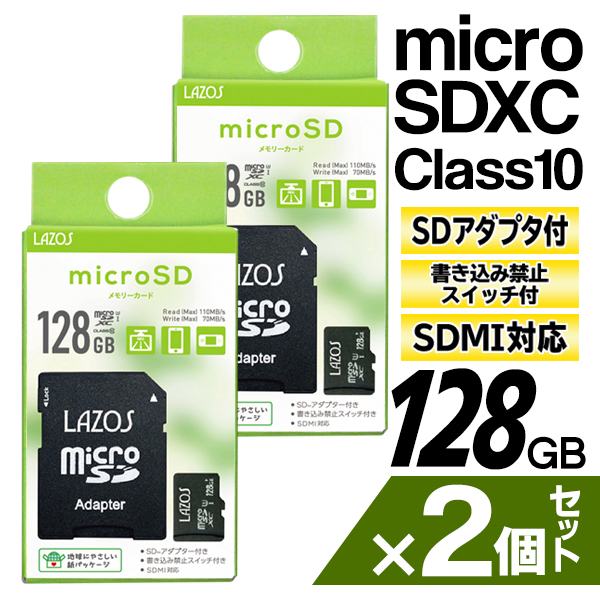 大容量 合計256GB マイクロSDカード 使いやすい 128GB×2枚 SD 大容量 合計256GB マイクロSDカード 使いやすい 128GB×2枚 SD